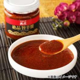 五十嵐美幸 便利すぎる 絶品旨辛醤へのクチコミ - ショップチャンネル