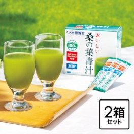 太田胃散・おいしい桑の葉青汁2箱（60袋✖️2）