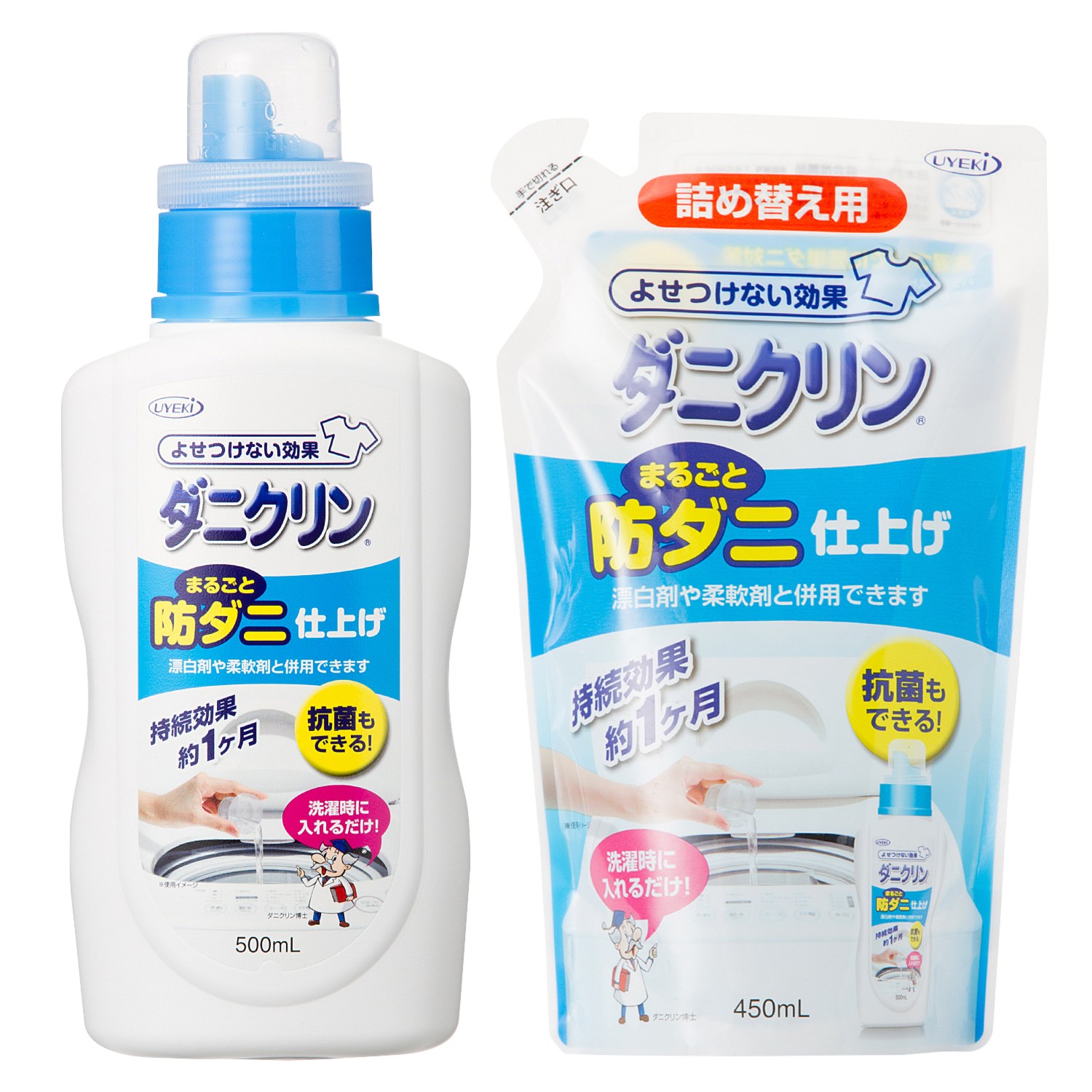 ダニクリン まるごと仕上げ剤 詰め替え用パウチ付 ショップチャンネル