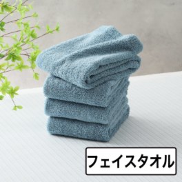 エアーかおる オーガニック フェイスタオル 同色4枚組へのクチコミ