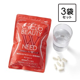 新品【シクロビューティWニーズ】栄養機能食品/ダイエットサポート/ビタミン他 油・糖質と相性の良い Wの食物繊維でダイエットサポート“シクロ