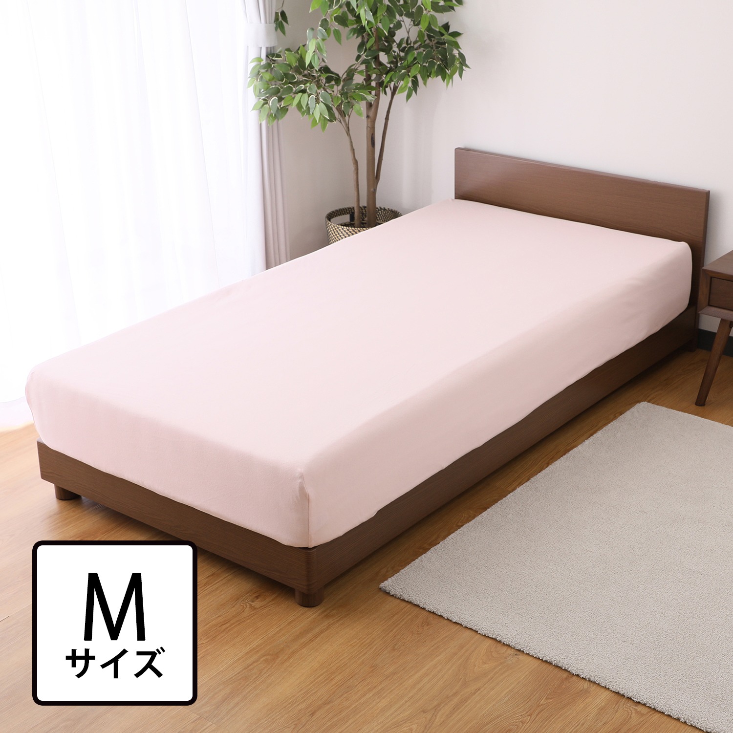 ＜Ｍ＞ 西川 タテにもヨコにも伸びて ぴったりフィット！ 綿混 のびのびフィットシーツ 