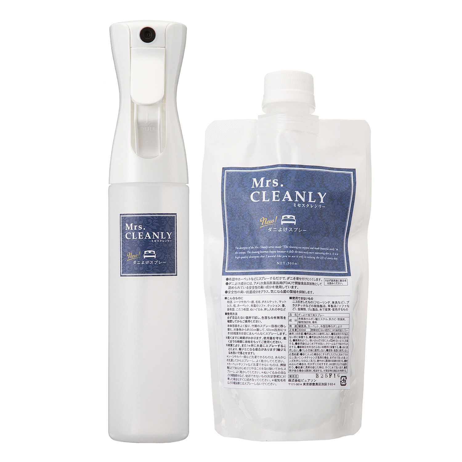 ＜３００ｍｌ＞ミセスクレンリー 除菌・抗菌・消臭もできる ダニよけスプレー トライアルセット