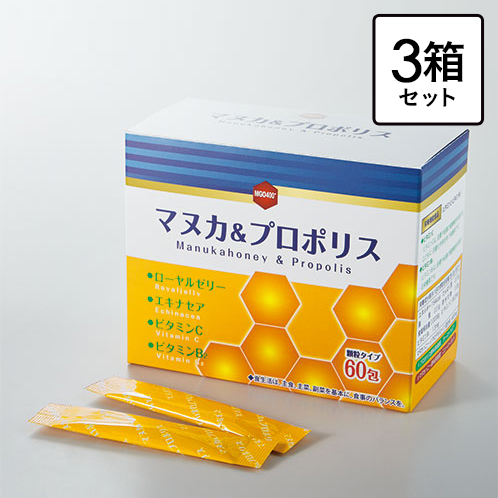 ｍｇｏ４００ マヌカハニー使用 ミツバチの恵みで健康維持 マヌカ プロポリス ３箱セット ショップチャンネル