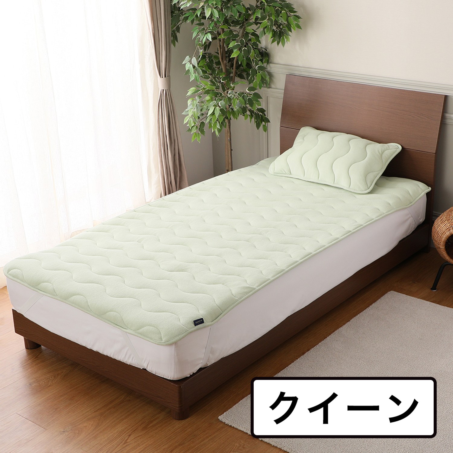 ＜クイーン＞快眠博士　“ＺＥＰＰＩＮ”　寝汗の吸水力が違う！　爽やかパイルの敷きパッド
