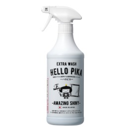 ハロピカ アメイジングシャイニー 700ml＞掃除のプロも愛用する業務用洗剤 “ハロピカ” アメイジング