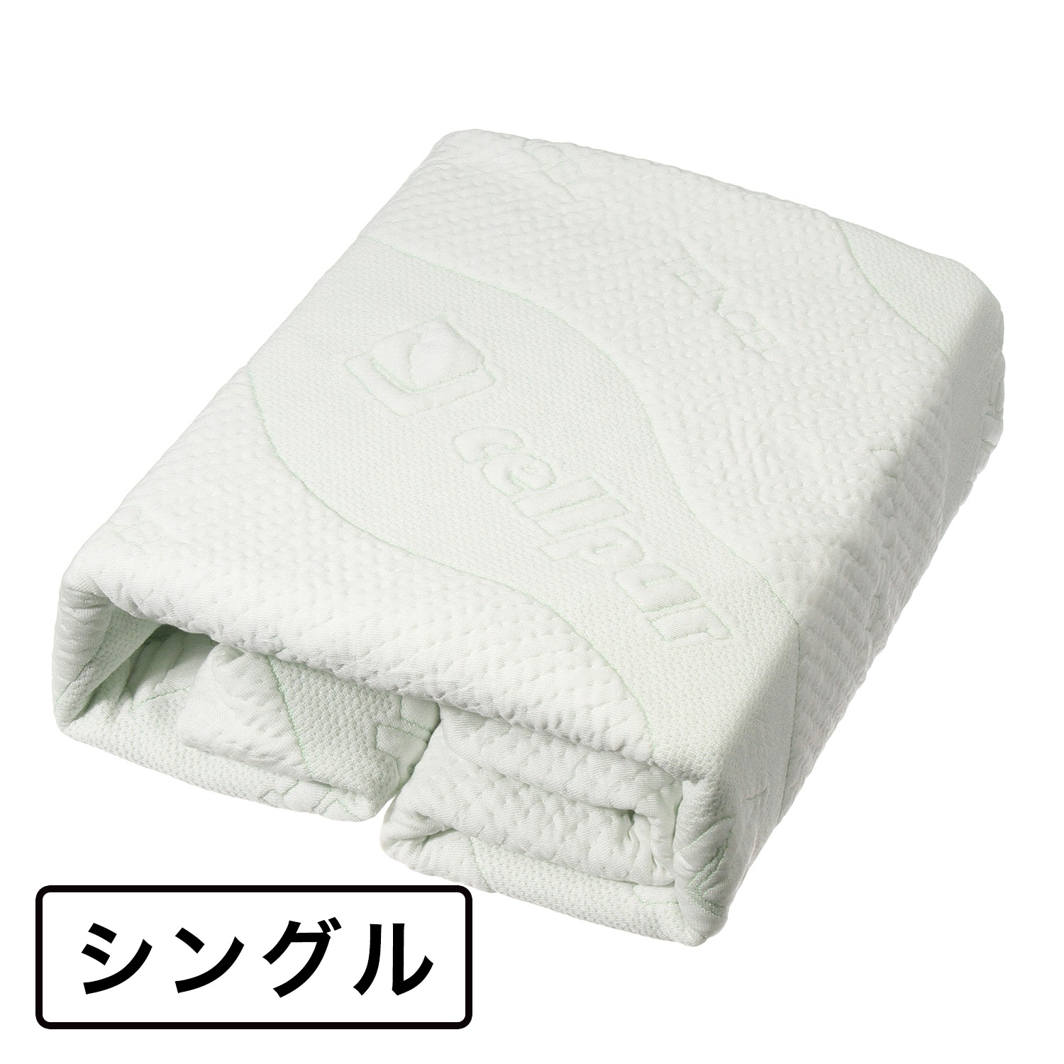 ＜シングル＞セルプール テンセル混ニットシーツ