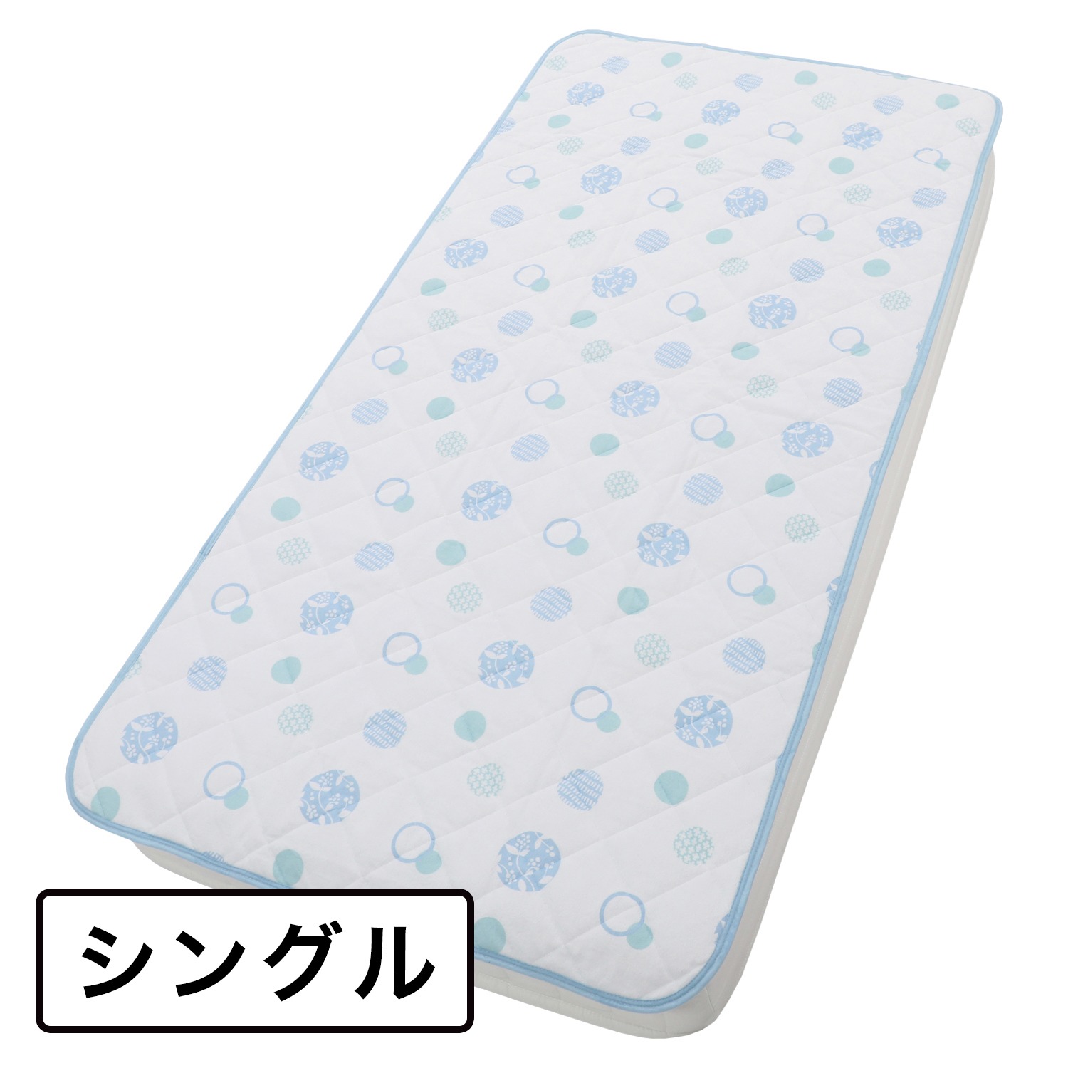 シングル＞ 西川 置くだけらくらく！ 滑りにくい コットンパイル敷き