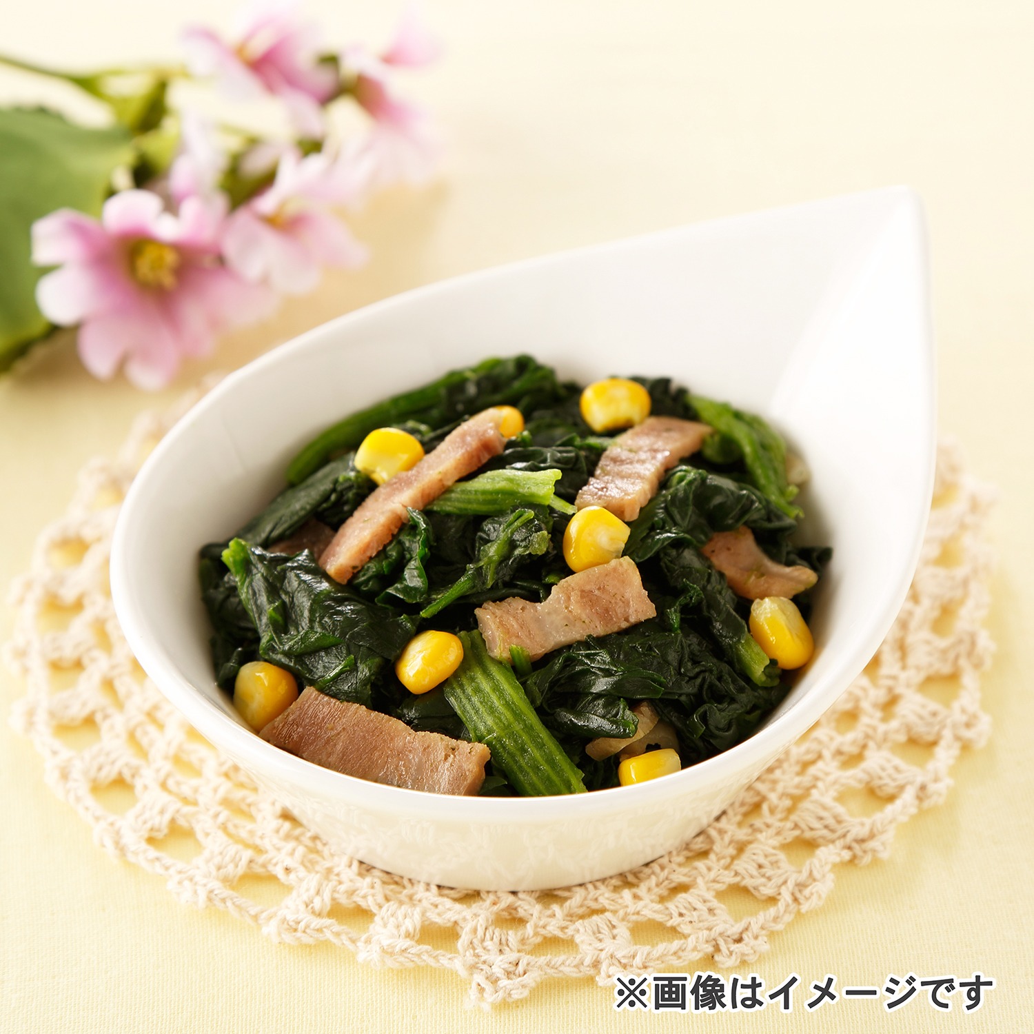 宮崎県産ほうれん草と 国産ベーコン コーンミックス ショップチャンネル