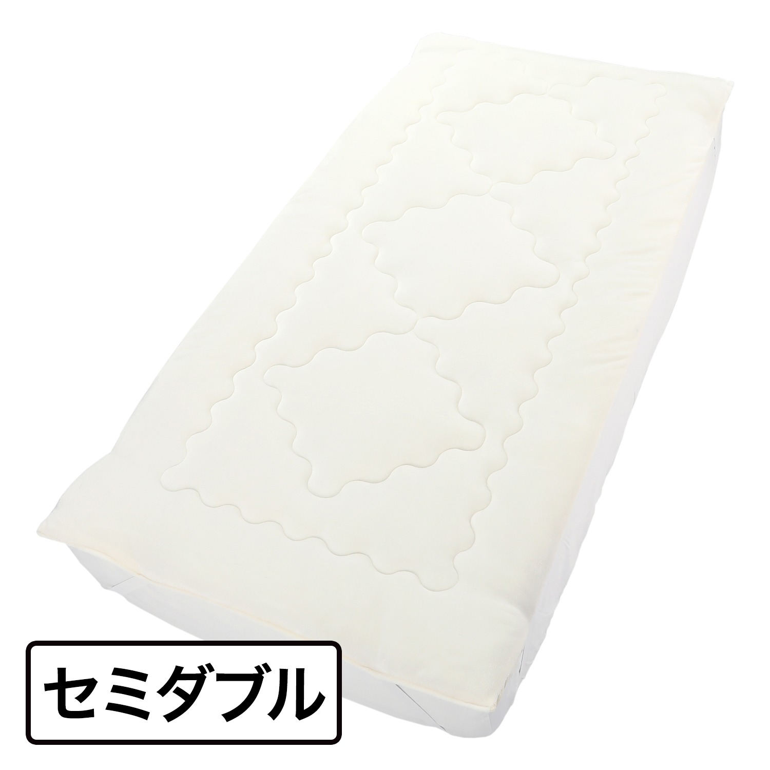 ＜セミダブル＞ 西川 高密度毛布生地の とろける肌触り！ ふんわり敷きパッド