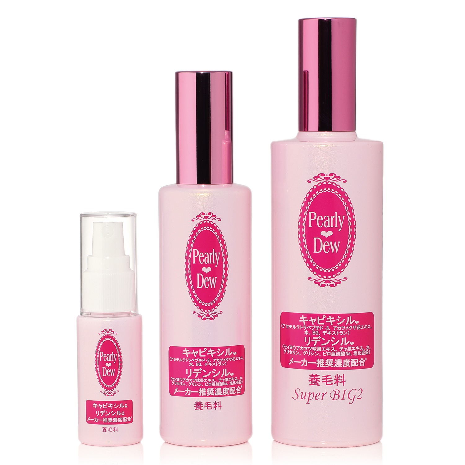 パーリーデュー スカルプ美人 ハリコシ ボリューム 艶黒髪エッセンス ３本分増量セット ショップチャンネル