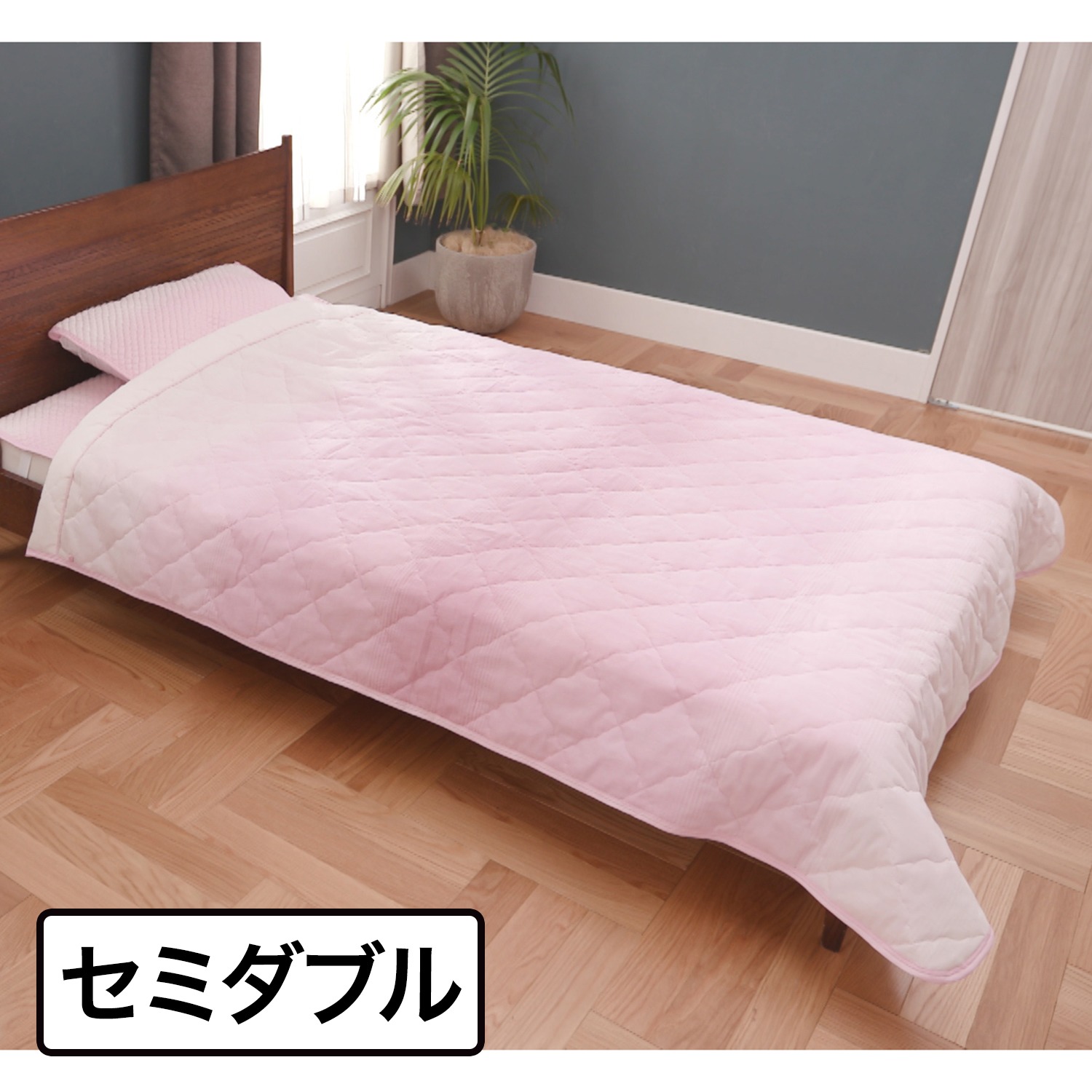 ＜セミダブル＞ 西川 さらっとさわやか 洗えるやわらか ２重コットンガーゼ キルトケット 