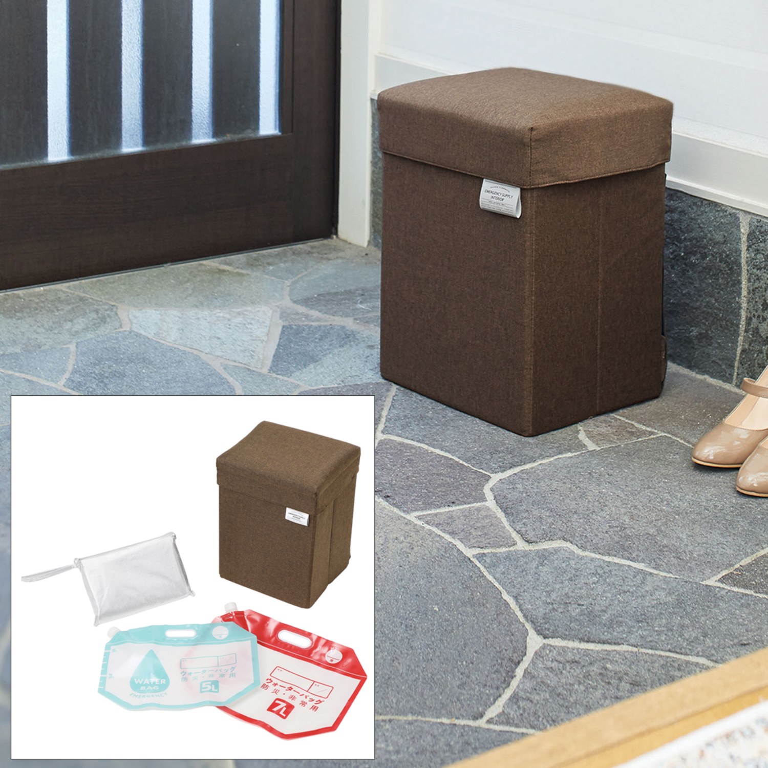 いざという時に すぐに持ち出せる！ 防災リュックになる 玄関チェアセット