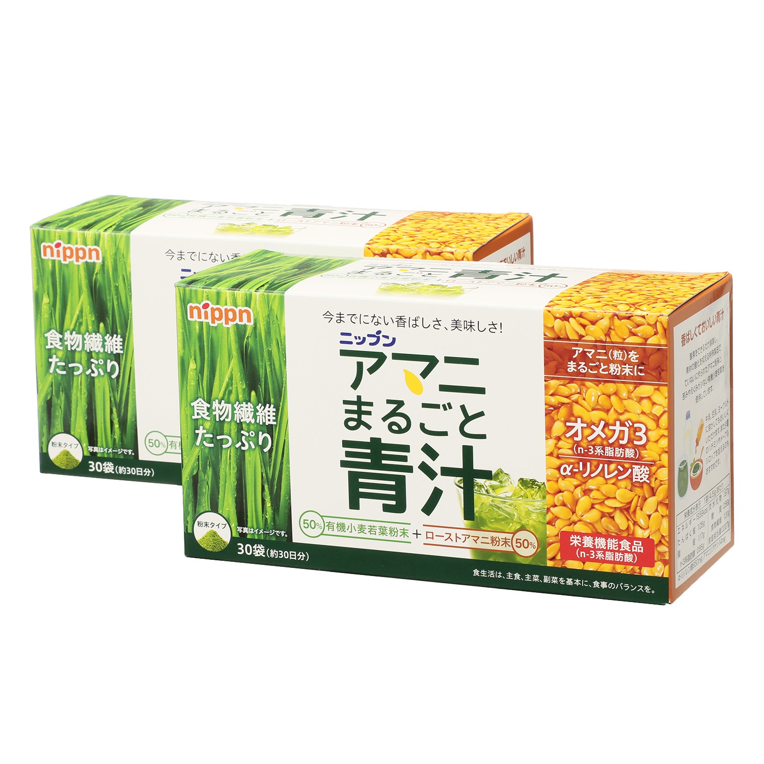 大麦若葉まるごと青汁(３箱セット) 通販