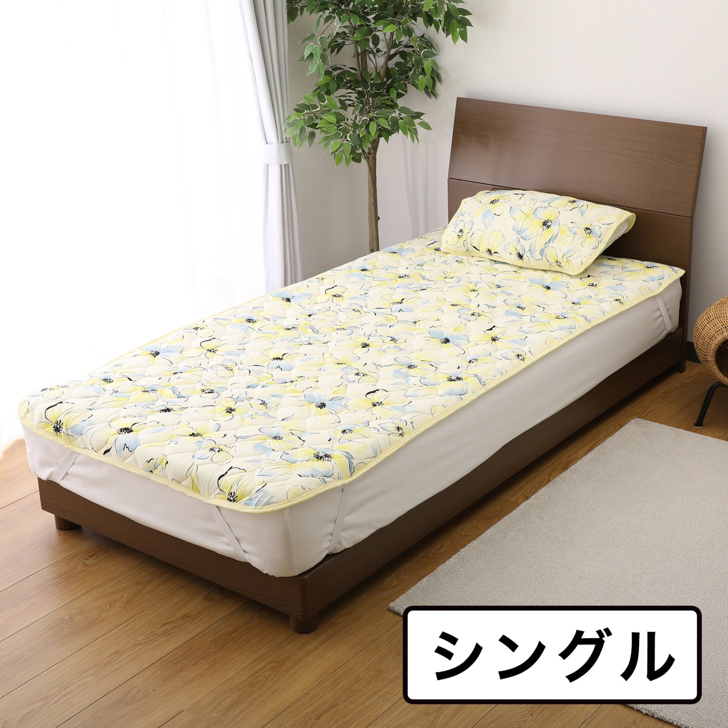 ＜シングル＞ 西川 ひんやりやわらか レーヨン消臭敷きパッド