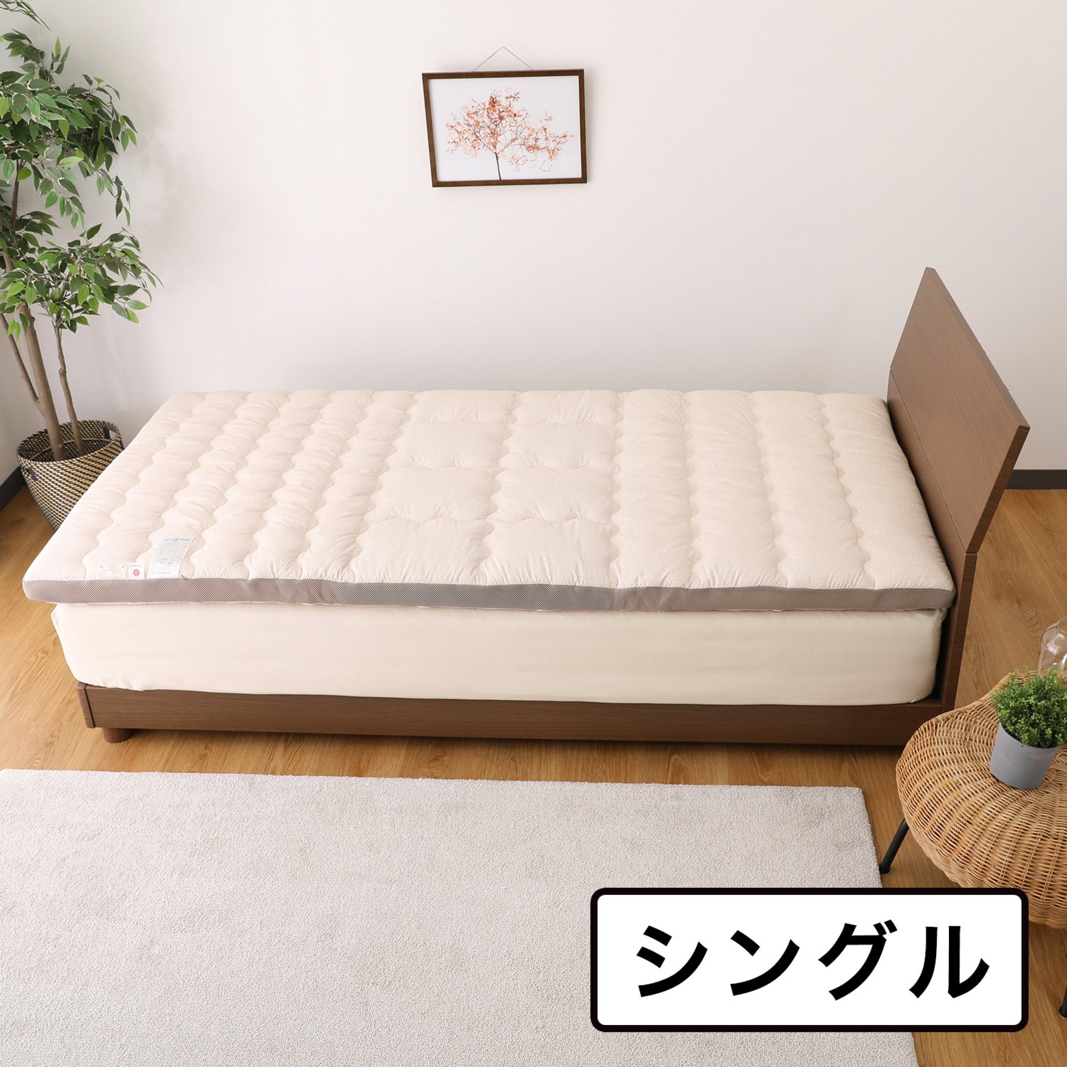 ＜シングル＞ 西川 ３つの硬さの凹凸で 身体を支えて腰が楽！ Ｗ防ダニ加工 トリプルフィット 