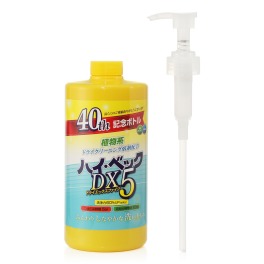 ドライマーク用洗剤 “ハイ・ベック ドライエックス5” ブランド