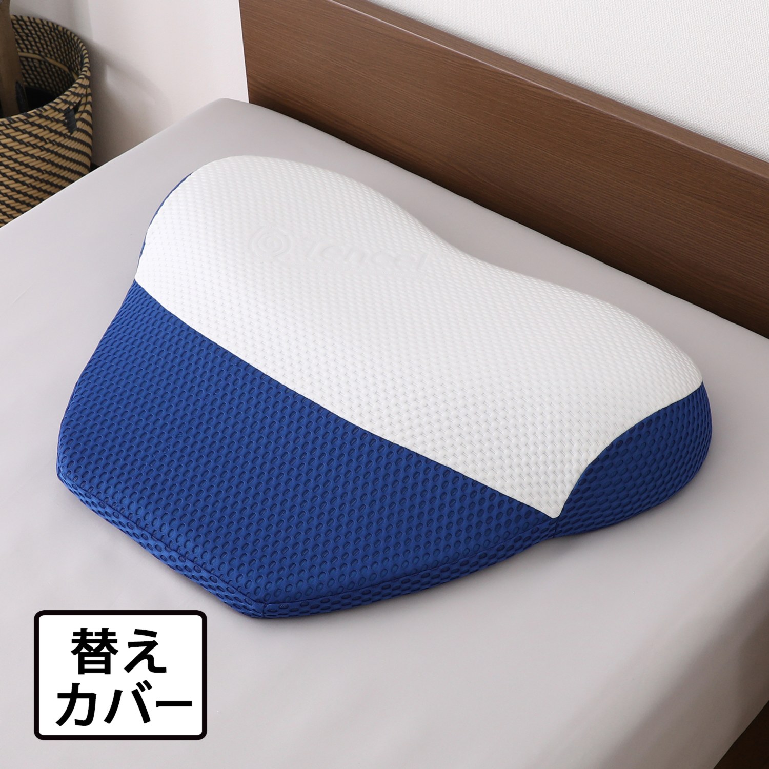 ブルーブラッド チャンドラ専用枕カバー