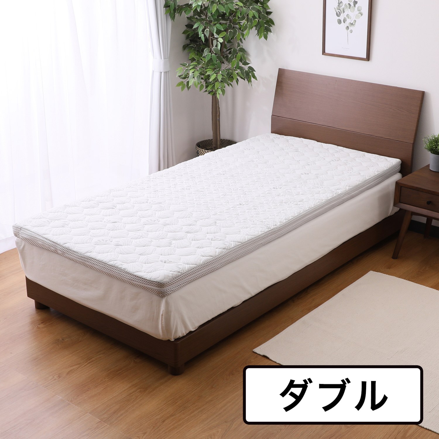 ダブル＞絶妙な弾力で 全身を支えて気持ちいい！ 通気性抜群 “ブレス 