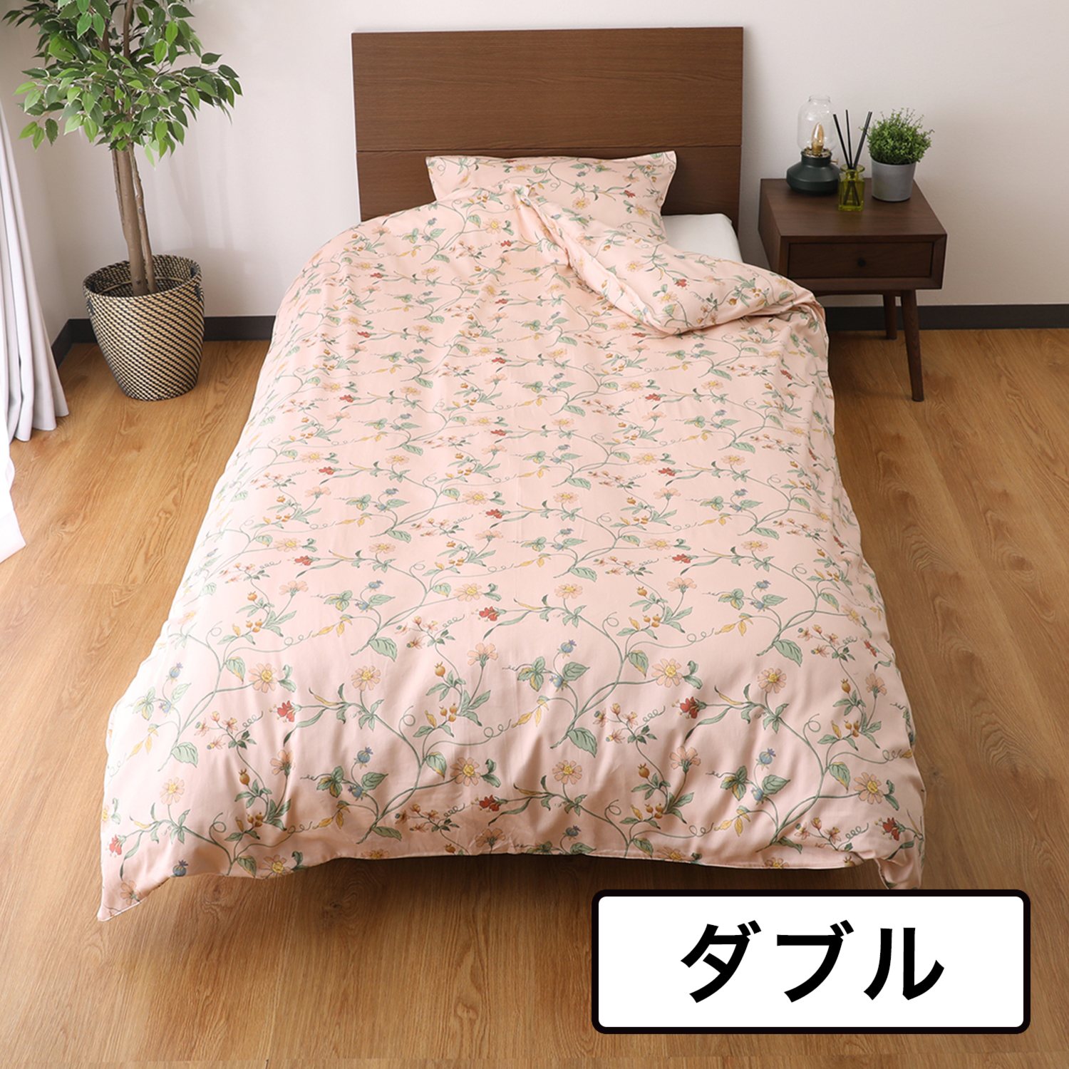 ダブル＞ロマンス小杉 抗菌防臭 モイスチャーコットン 掛けふとん