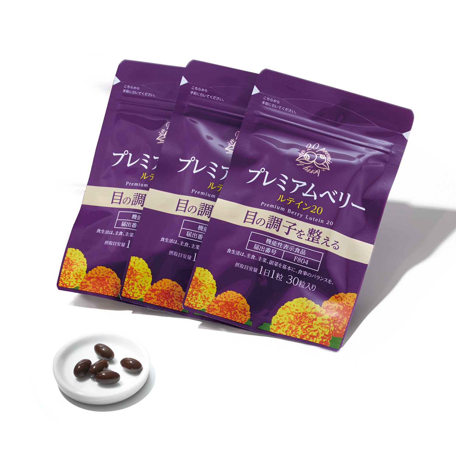 HGH プレミアム(ブルーベリーフレーバー) HGH プレミアム(ブルーベリーフレーバー)