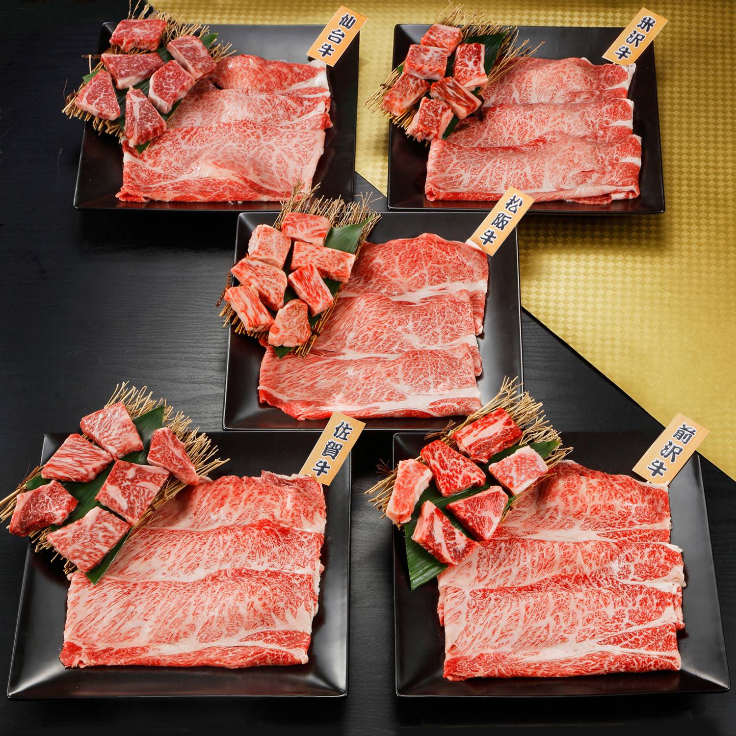 a5ランク限定 豪華特選5大銘柄牛 すき焼き ステーキセット ショップチャンネル