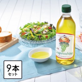 9本お買い得セット＞ Codex基準！ イタリア産 グレープシード