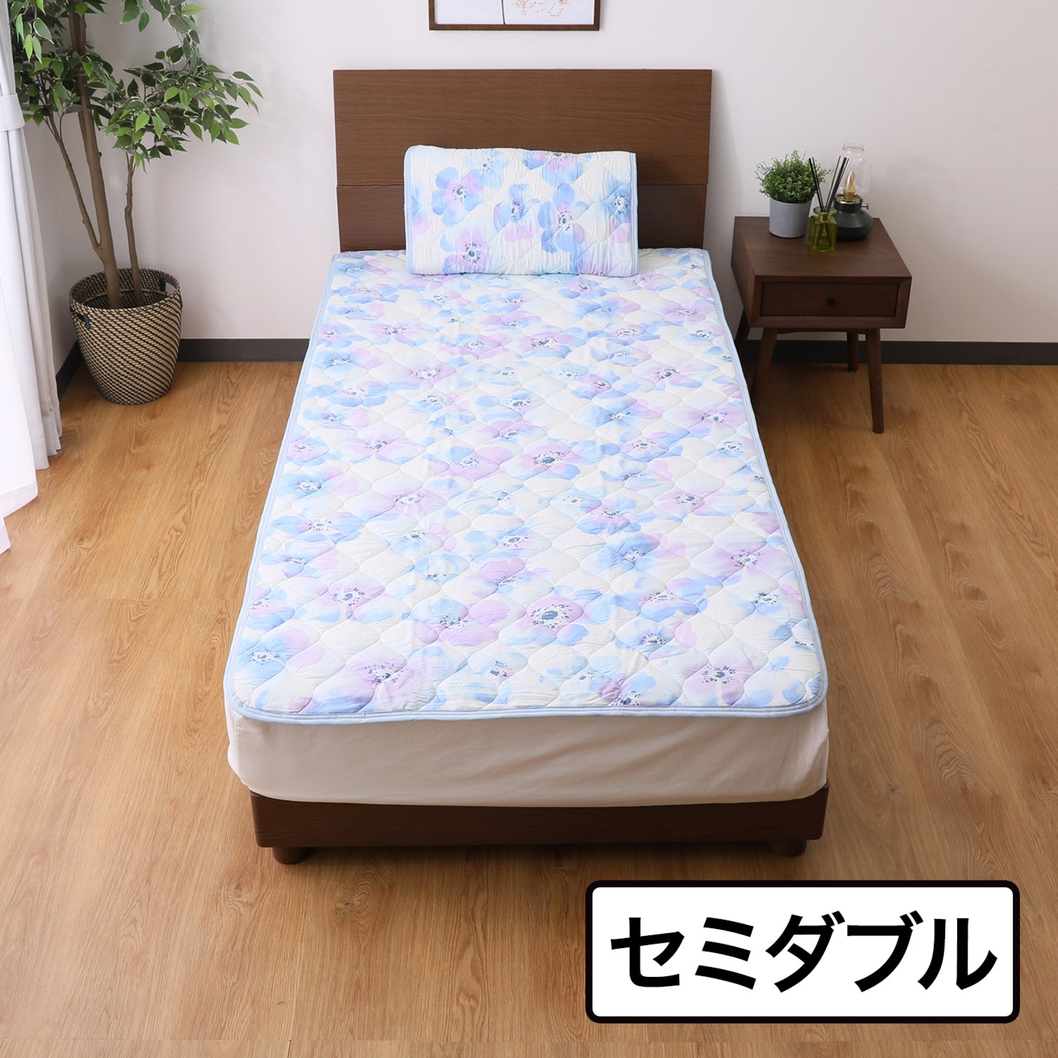 ＜セミダブル＞西川 しっとりなめらか 消臭ひんやり敷きパッド 