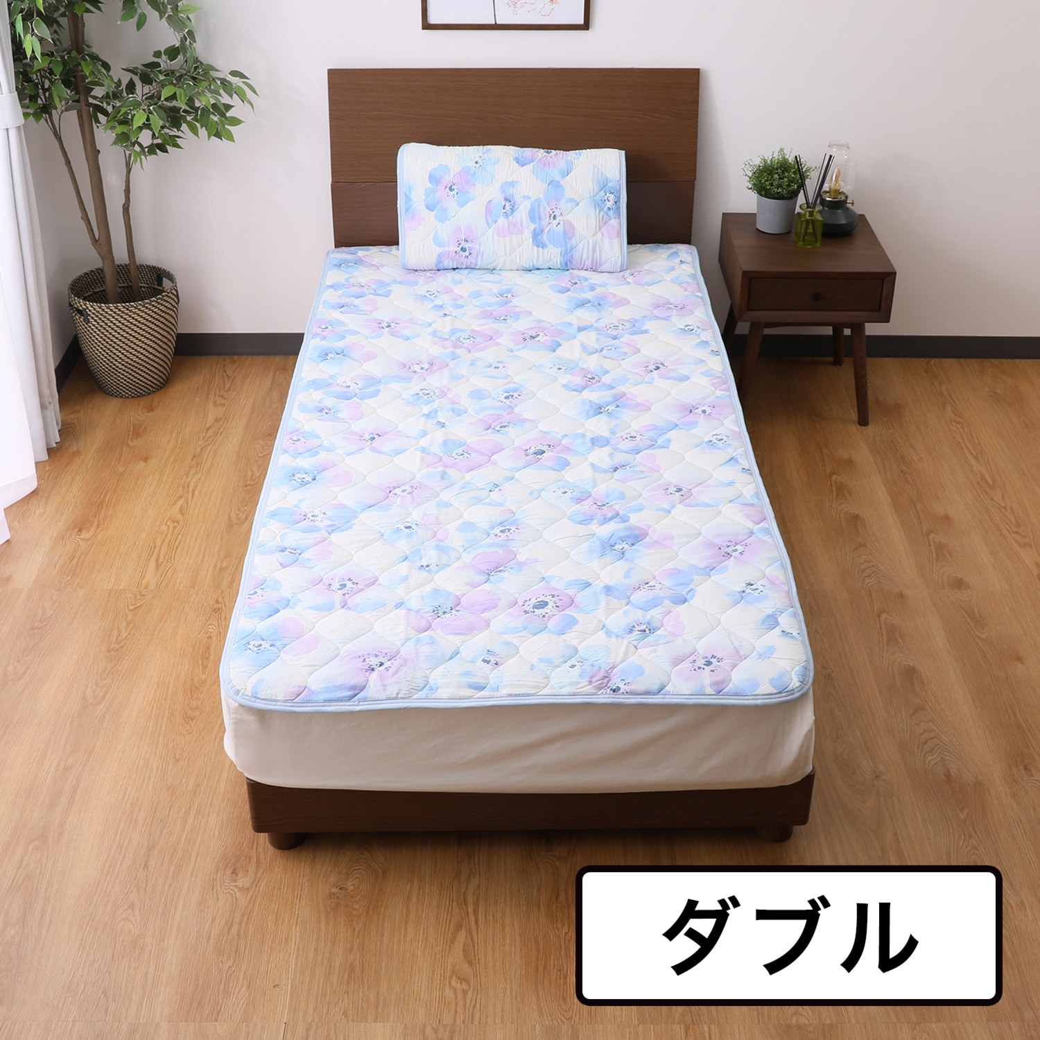 ＜ダブル＞西川 しっとりなめらか 消臭ひんやり敷きパッド 