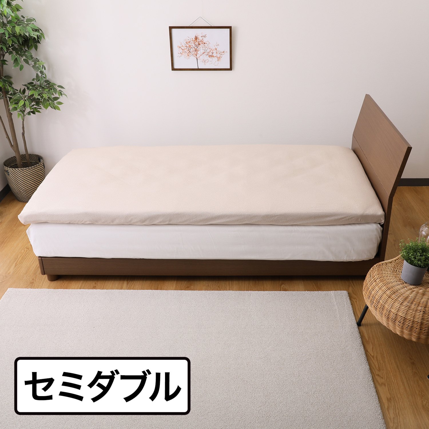 セミダブル＞西川 トリプルフィット専用 マチ付シーツ- ショップチャンネル