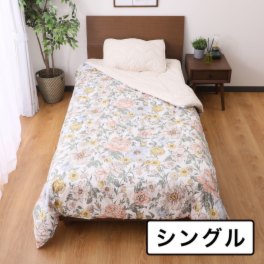 モリリンシルキーダウン掛け布団 カバー付きシングル
