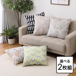 大津毛織 お好みで2色選べる！ スーパーファインペイント クッション