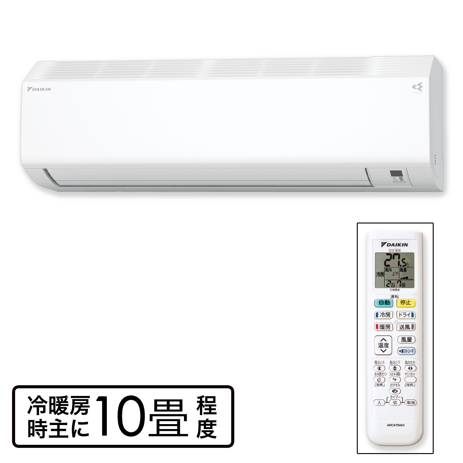 買い大阪  冷暖房 ルームエアコン ダイキン エアコン