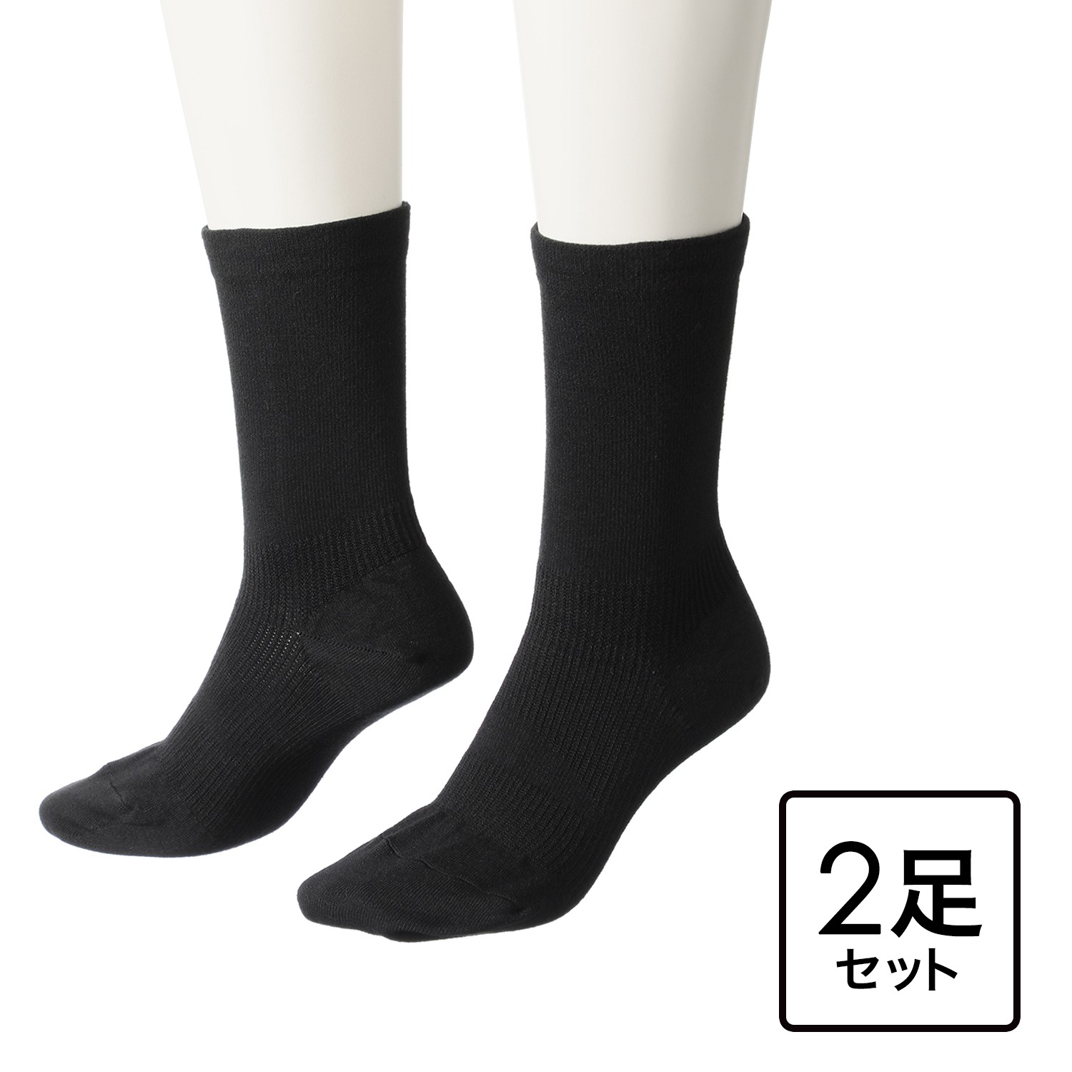 森末慎二監修 足首と土踏まずをサポート あるサポ サポートソックス ２足セット ショップチャンネル