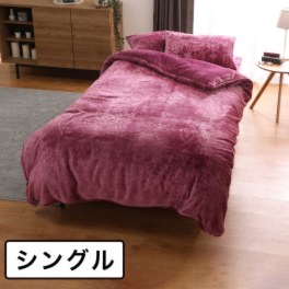 シングル＞西川 あったか吸湿発熱 ウォームラヴ 掛けふとんカバー への