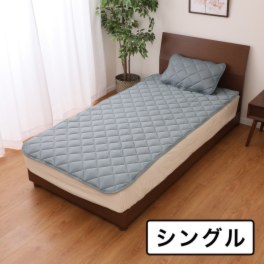 モリリン 敷きパッド シングル モリリン トリプルリッチ 凄暖 足元ポケット付 敷きパッド ＜シングル