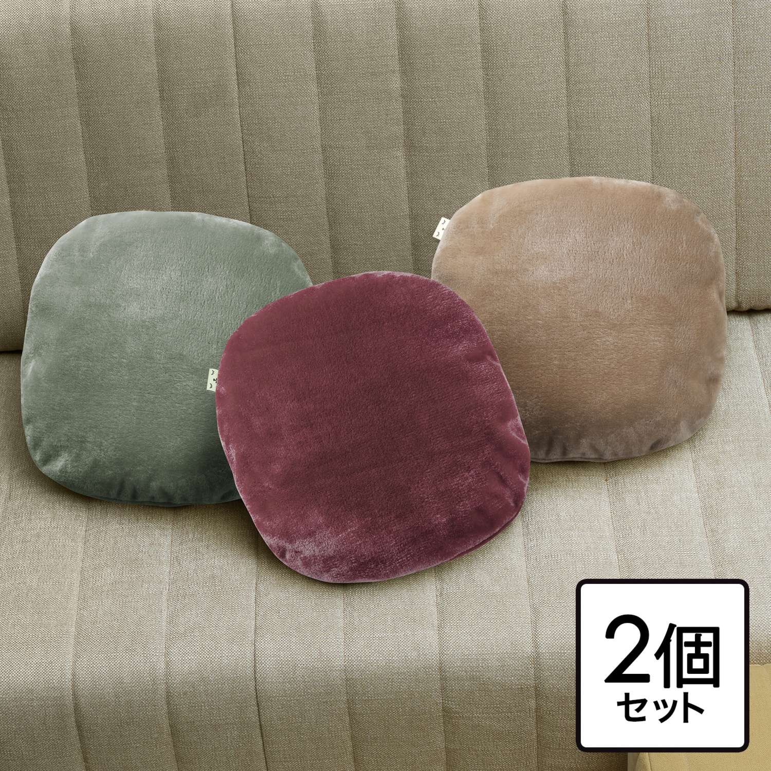 お好みの色を2個選べる！ 蓄熱式エコ湯たんぽ ぬくぬく ＜フランネル