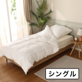 シングル＞ デンマーク発！ フォスフレイクス 洗濯乾燥機までOK