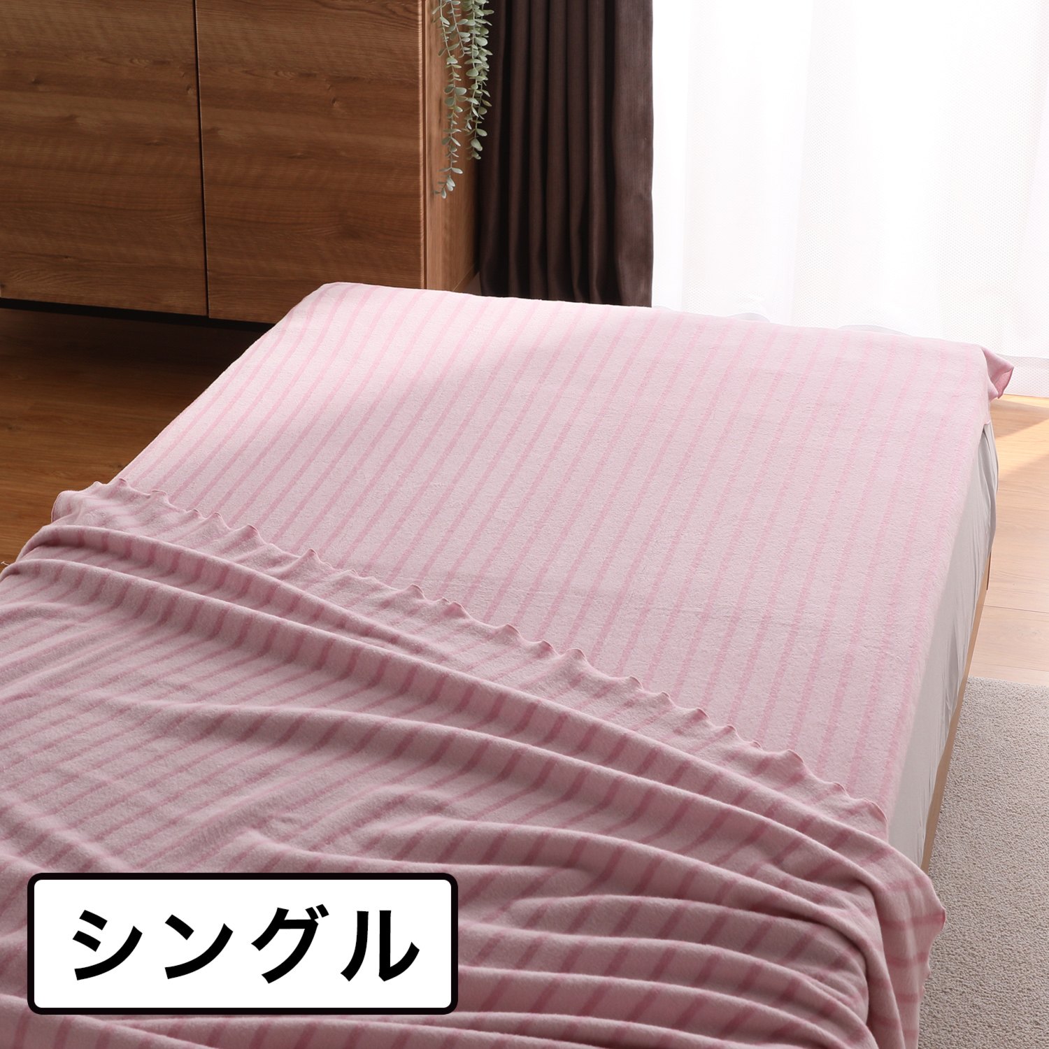 ＜シングル＞ロマンス小杉 ウォームモア ウール混発熱コットン あったかシーツ 