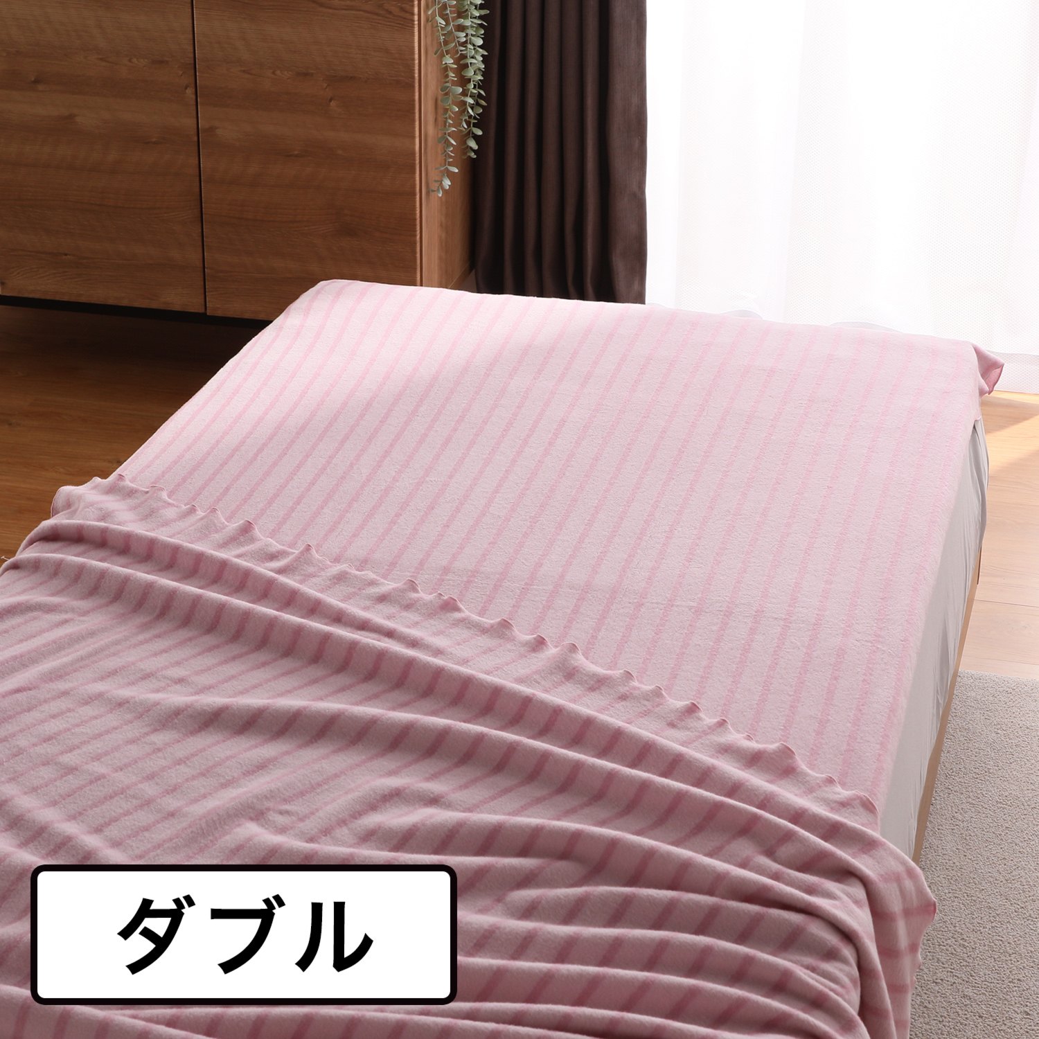 ＜ダブル＞ロマンス小杉 ウォームモア ウール混発熱コットン あったかシーツ 