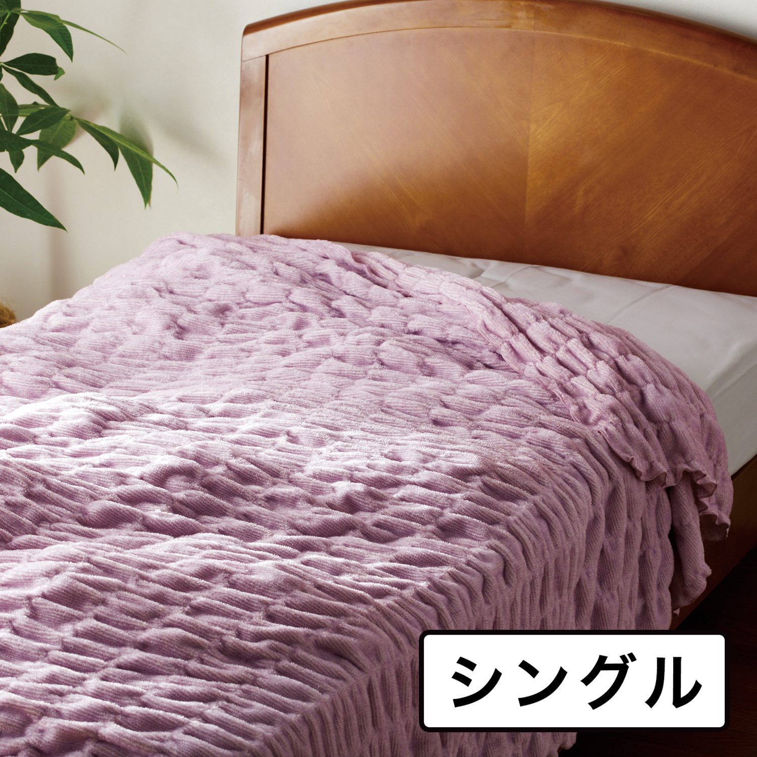 モリリン】柔らかで贅沢な寝心地 洗える！なめらかシルクの 敷きパッド