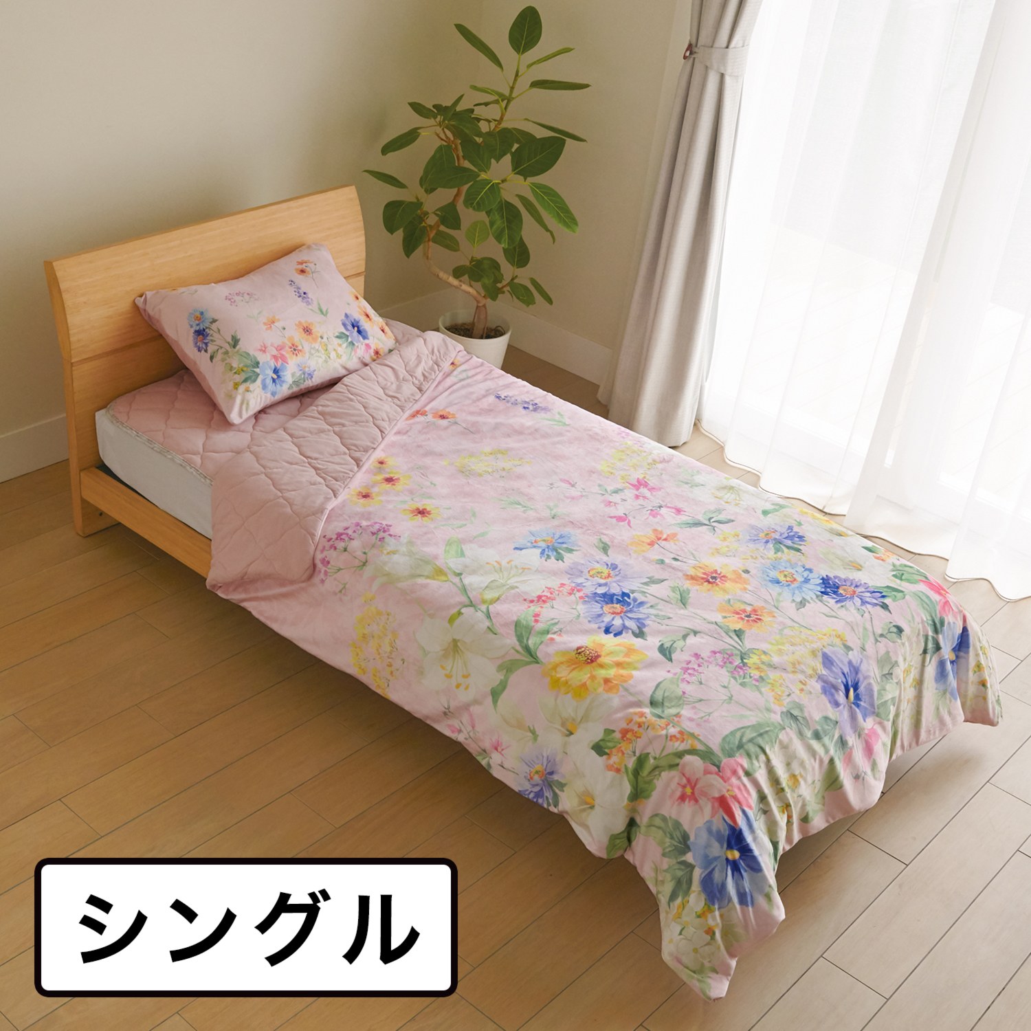 シングル＞ 大津毛織 スーパーファインペイント カバーとしても使える