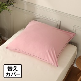 新品　フォスフレイクス ハーフボディーピロー プラス　専用カバーセット Half Body Pillow+（Plus）｜株式会社篠原化学