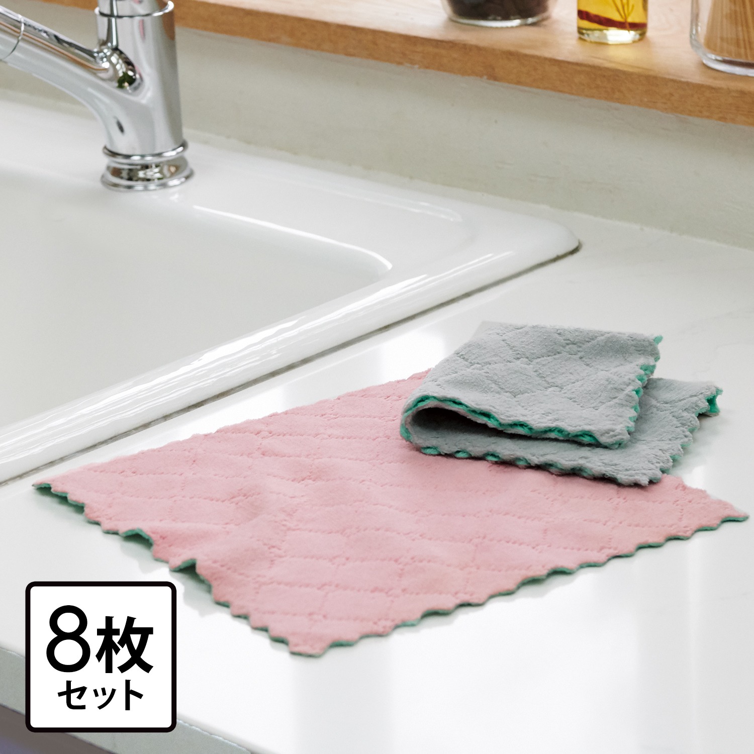 ビバライズ 極細繊維で汚れを絡め取る 多目的万能クロス モッフィー８枚セット