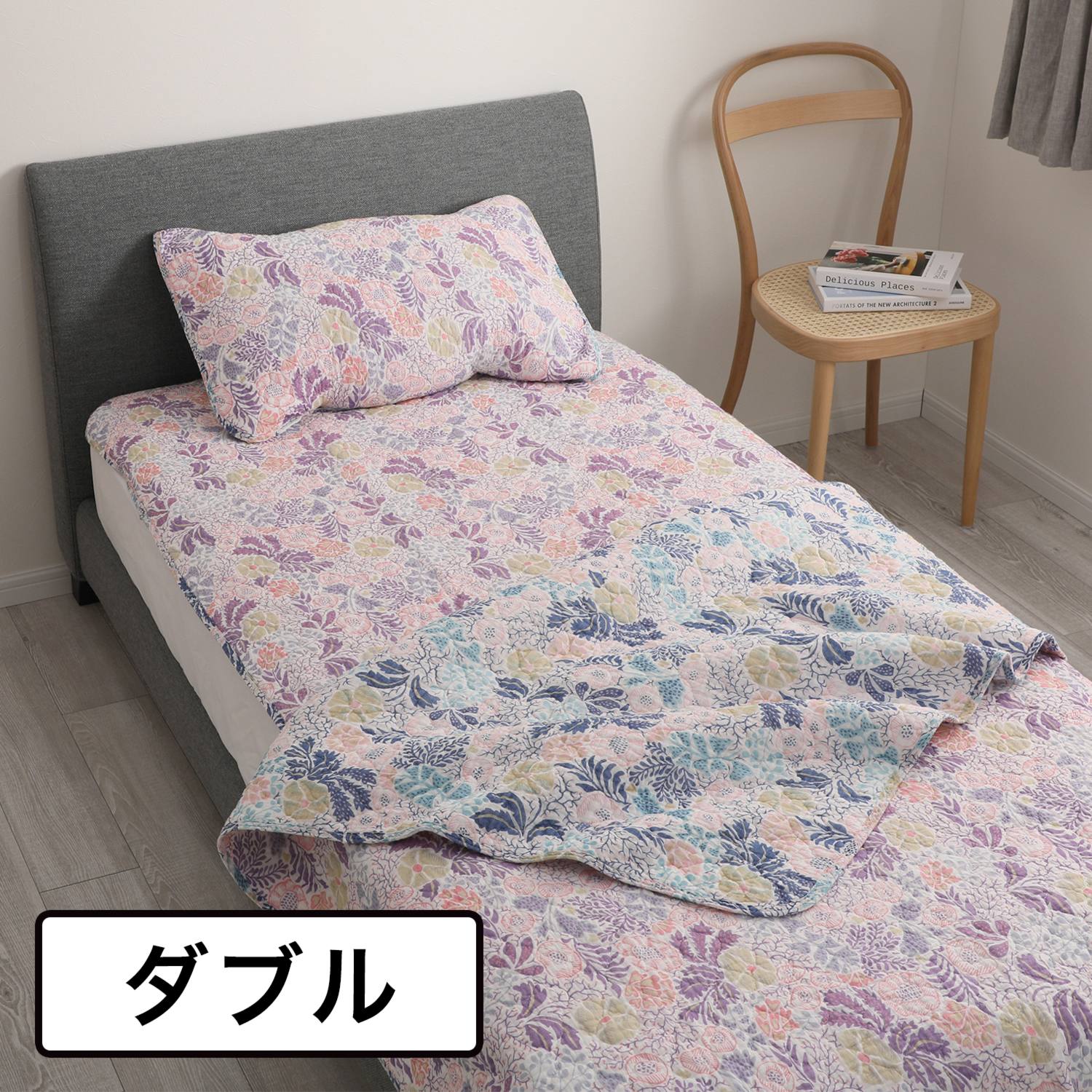 ダブル＞西川 オールコットン 抗菌 リバーシブル やわらか水洗い敷き