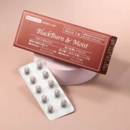 ブラックバーン＆モイスト ＜機能性表示食品＞ 