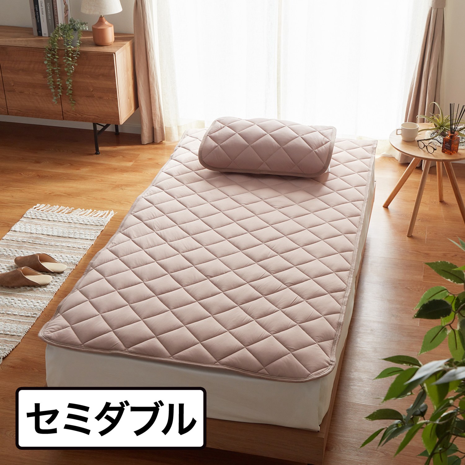 モリリン 優れた温度調整力＆ とろとろの肌触り！ サーモアジャスト 敷きパッド ＜セミダブル＞