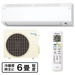 ダイキン ルームエアコン CXシリーズ 冷暖房時主に6畳程度＜本体5 