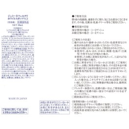 チェンジ ホワイトスポッツ 4本分増量セットへのクチコミ - ショップ