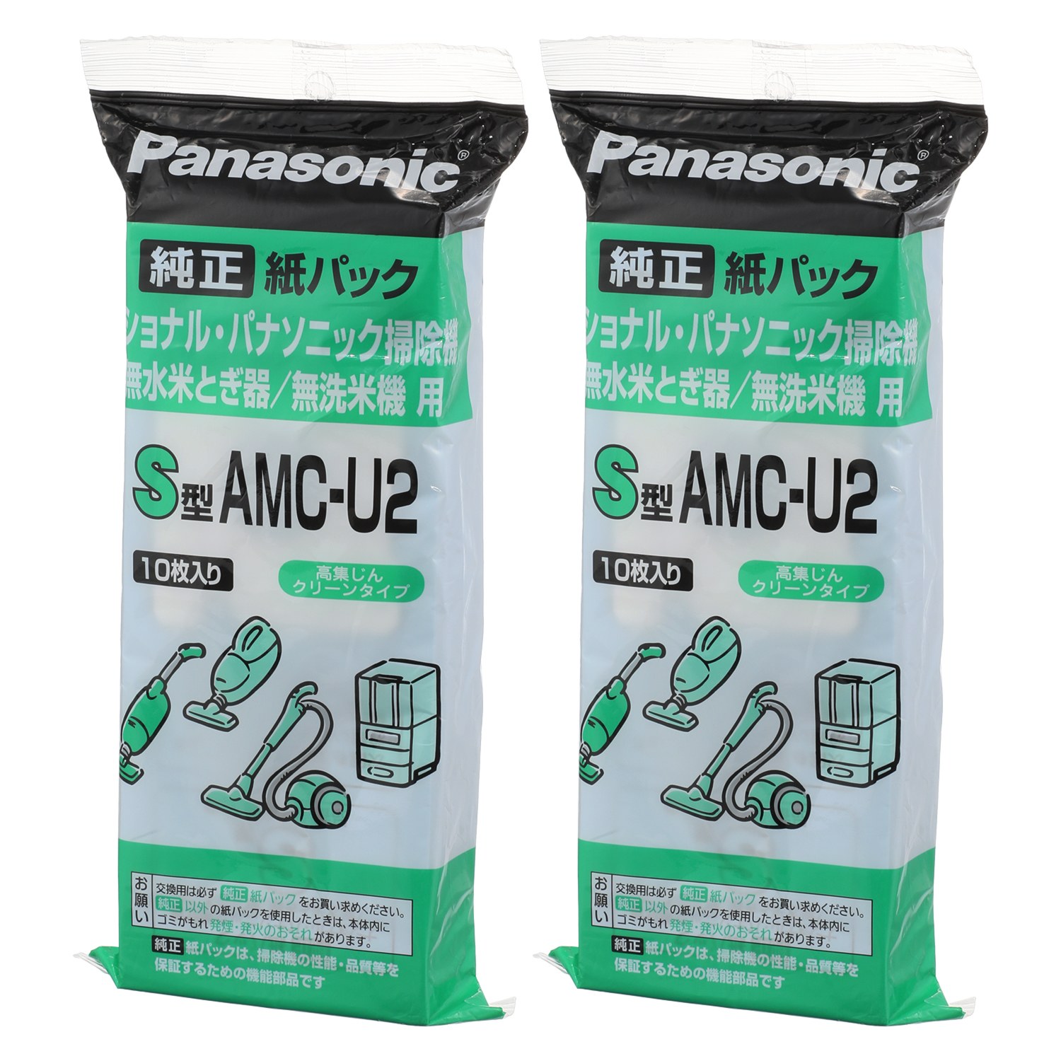 Panasonic パナソニック 純正紙パック National AMC-NC5